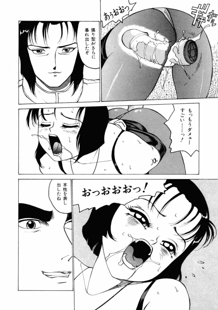 13日は何曜日? Page.21