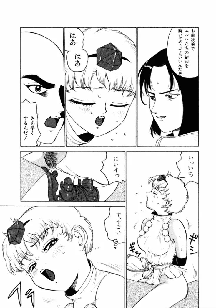 13日は何曜日? Page.36