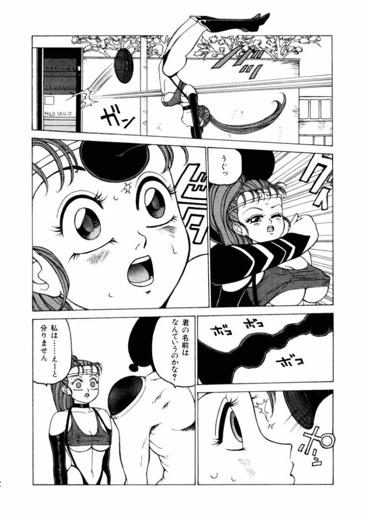 13日は何曜日? Page.5