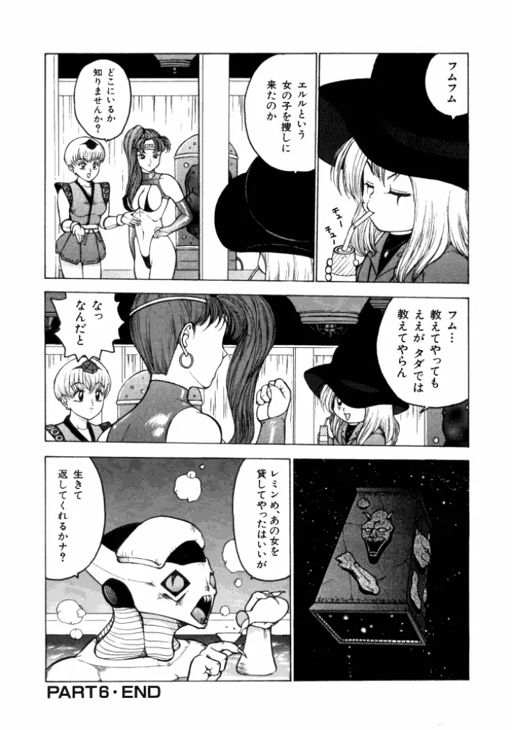 13日は何曜日? Page.87