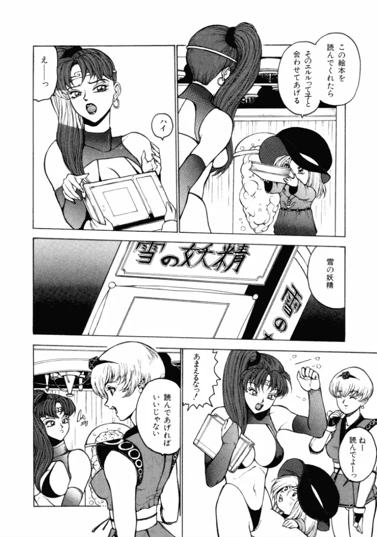 13日は何曜日? Page.89