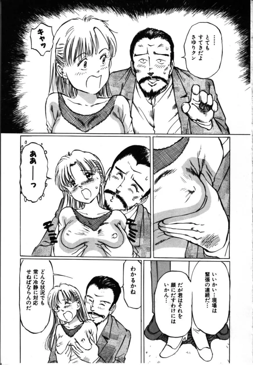 淫美館 Page.22