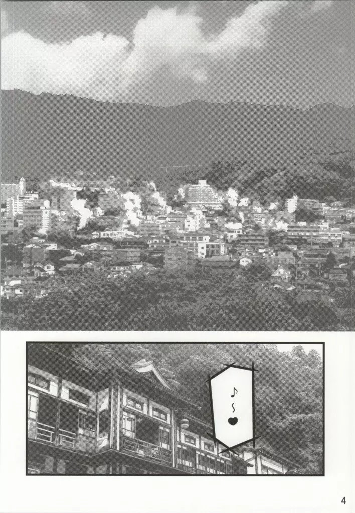 CHU-MIX Vol.3 Page.3