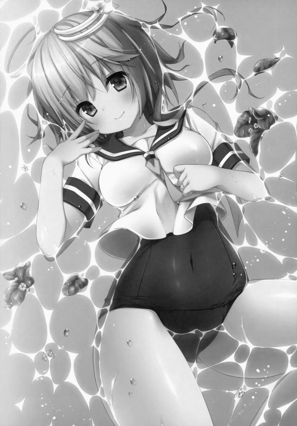 ゴーヤを南の島まで連れてって! Page.3