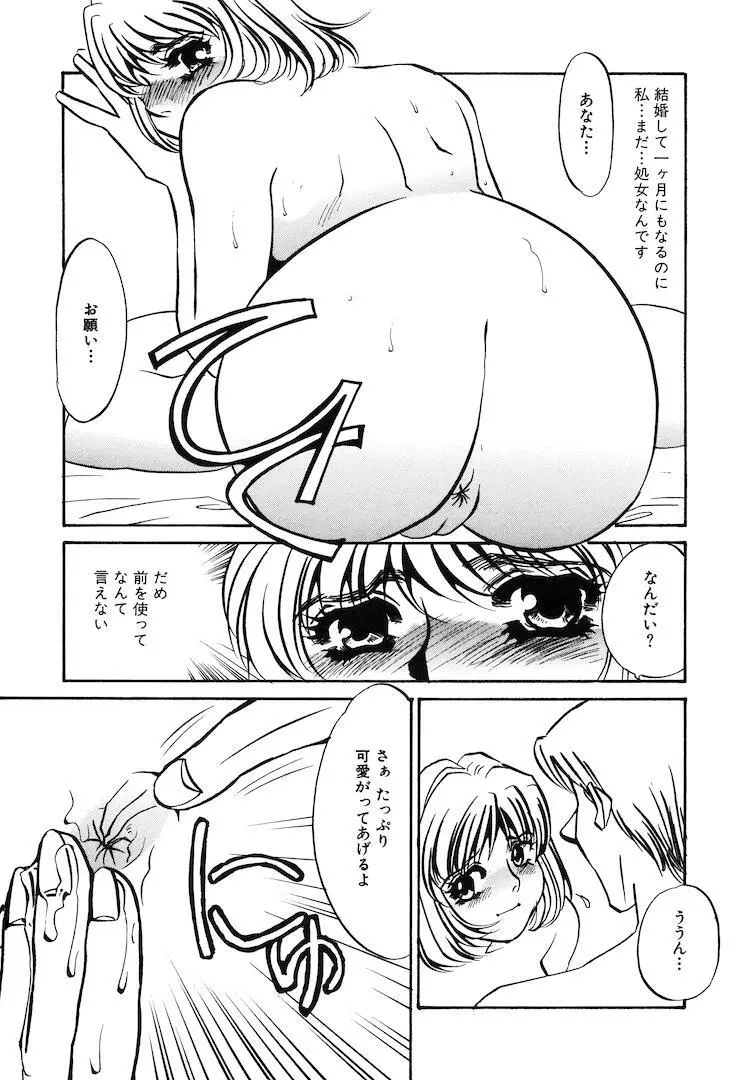 この女調教済み! Page.7