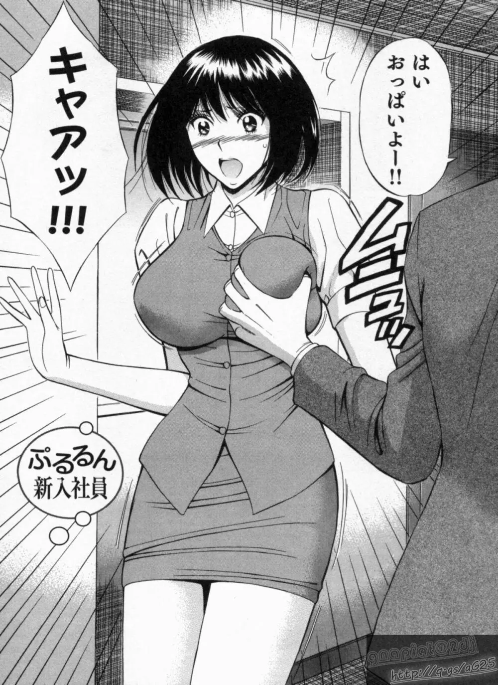 超乳・爆乳株式会社 Page.162