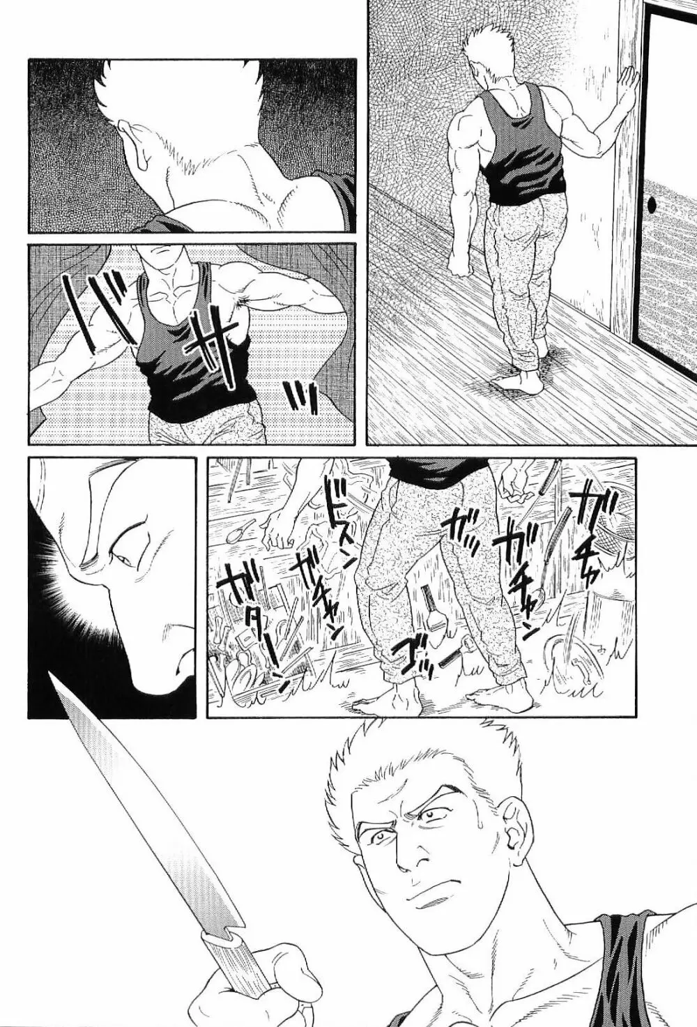 筋肉男 Vol.7 Page.126