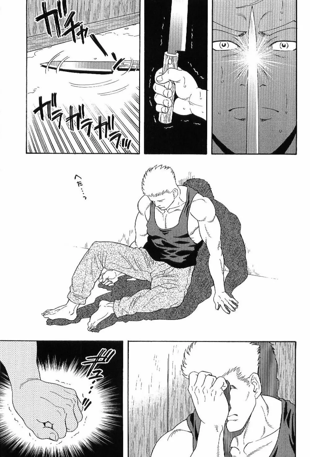 筋肉男 Vol.7 Page.127