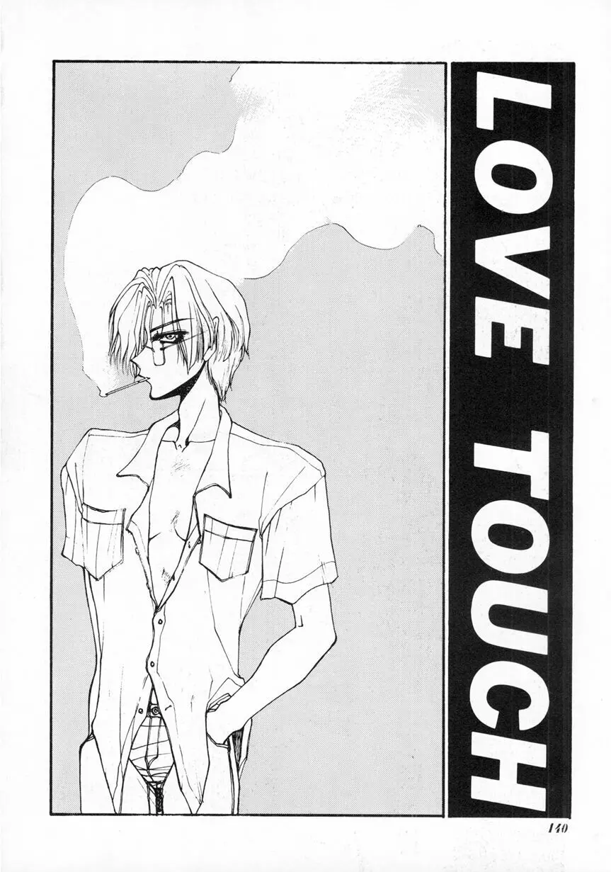 LOVE TOUCH Page.142