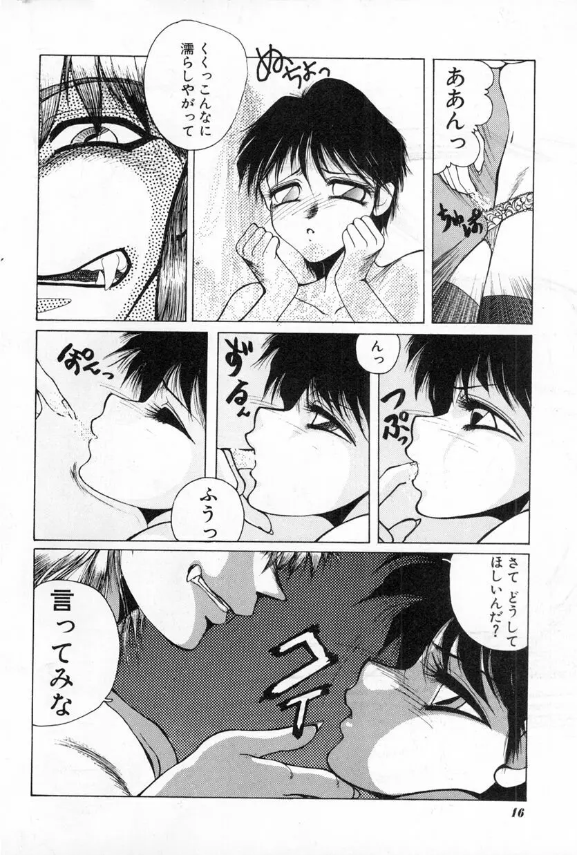 LOVE TOUCH Page.18