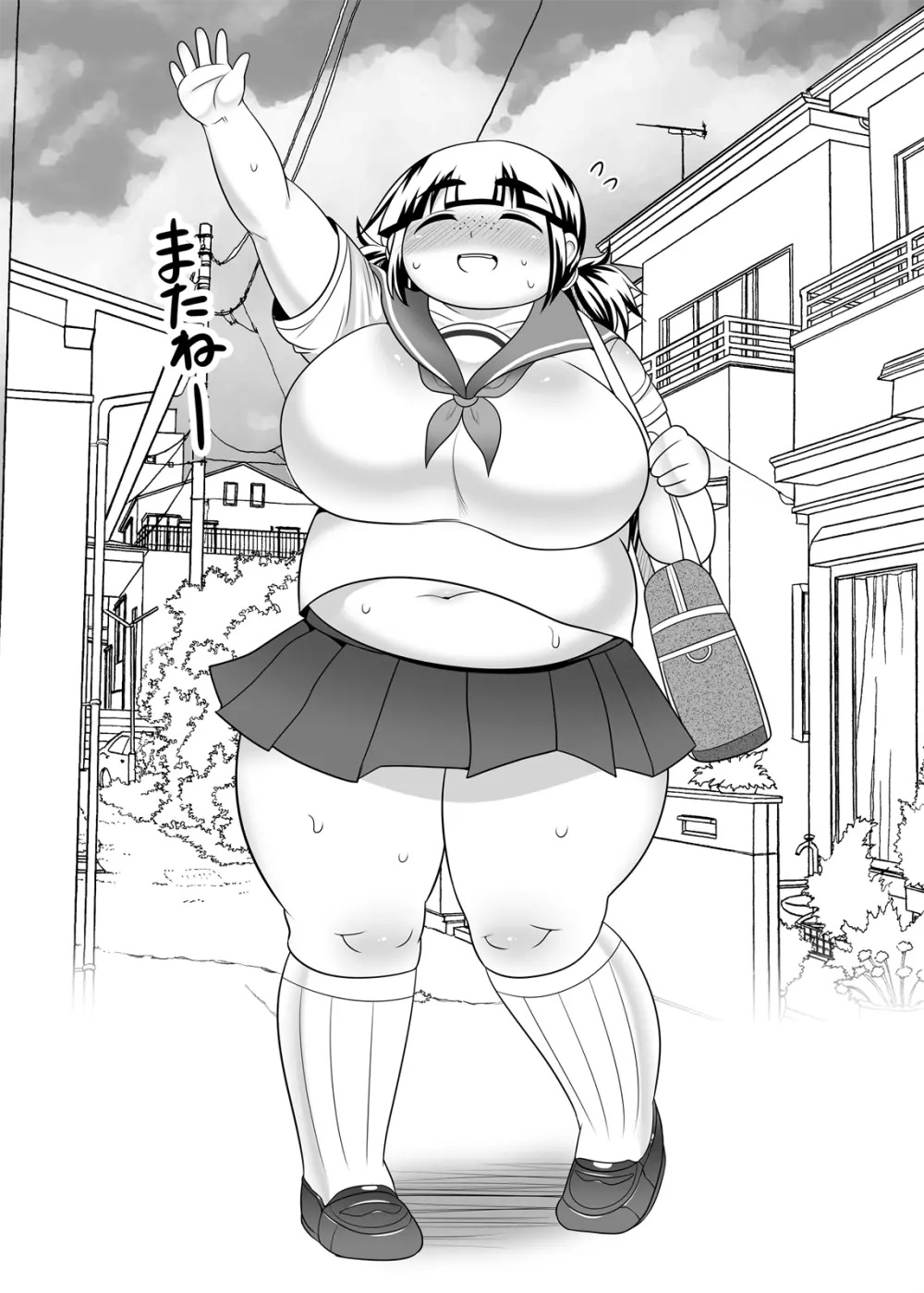 地味ぽちゃ彼女と超濃厚エッチ Page.63