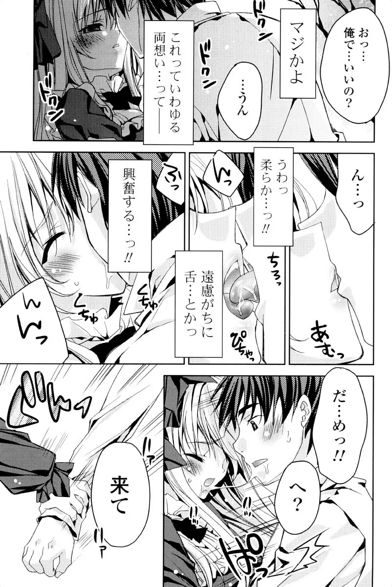 キストモ Page.12