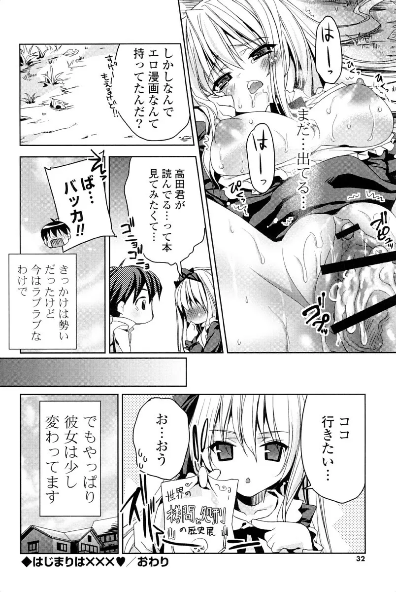 キストモ Page.29