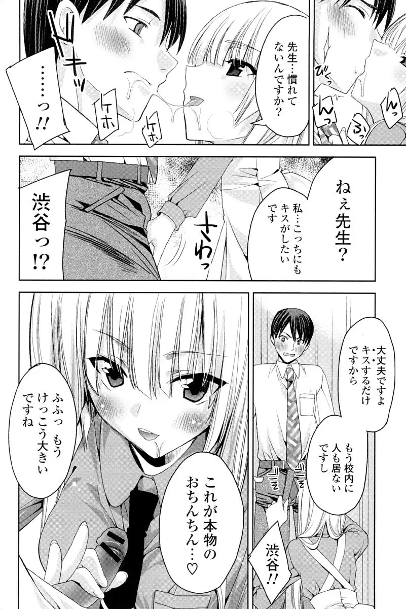 キストモ Page.35