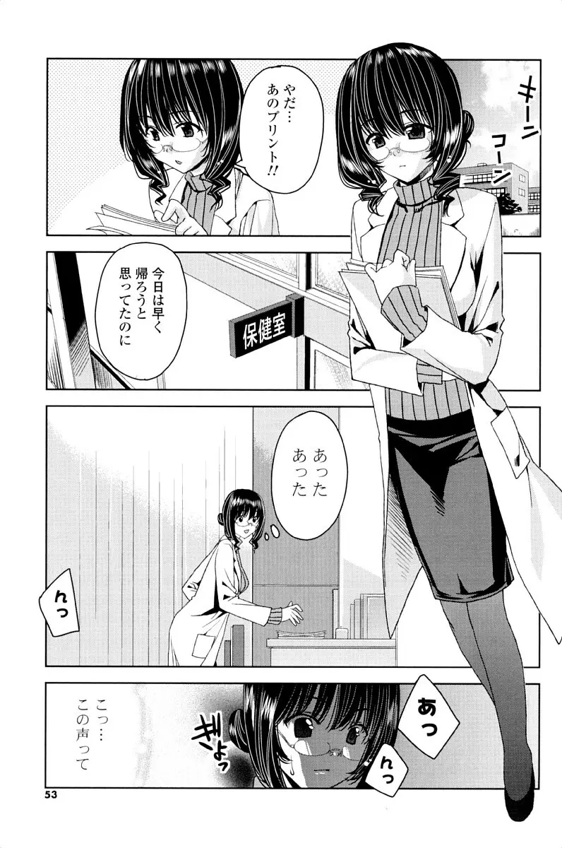 キストモ Page.50