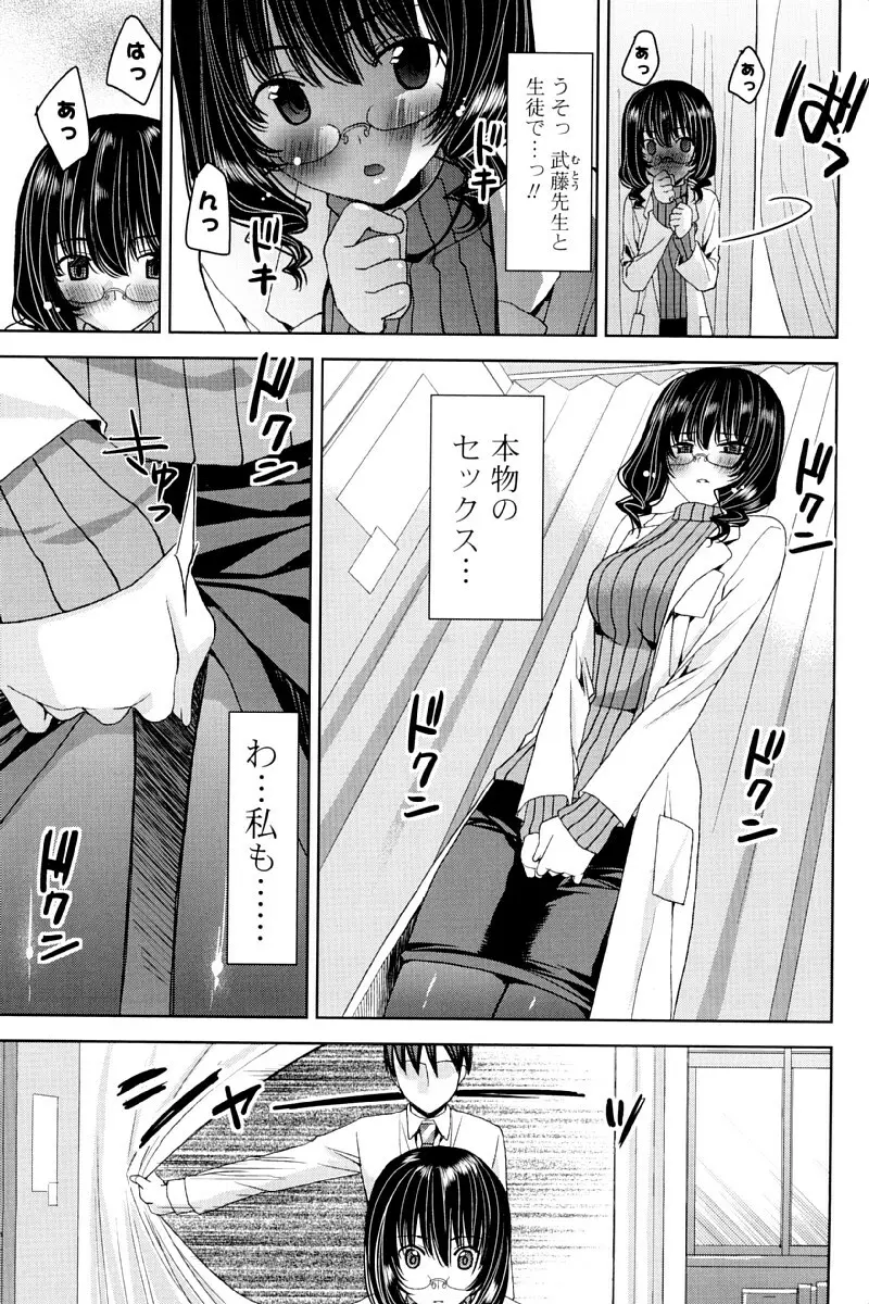 キストモ Page.52