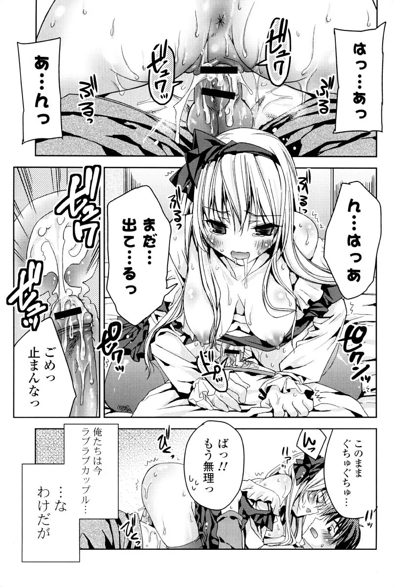 キストモ Page.6