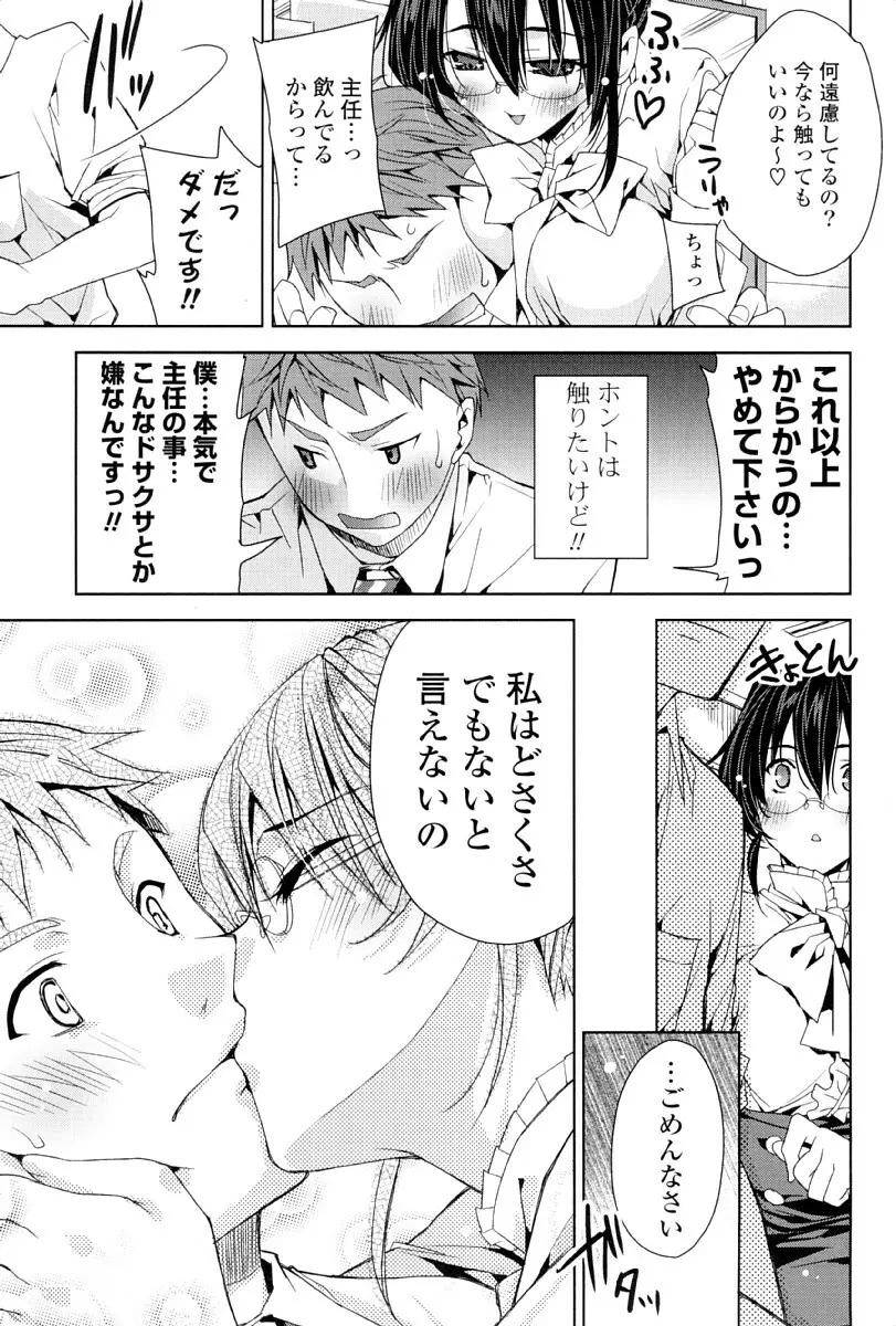 キストモ Page.88