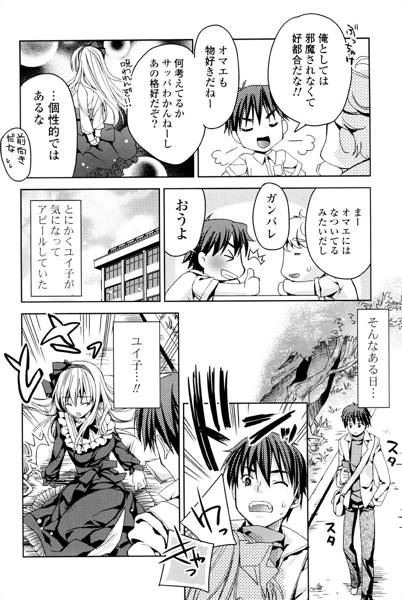 キストモ Page.9