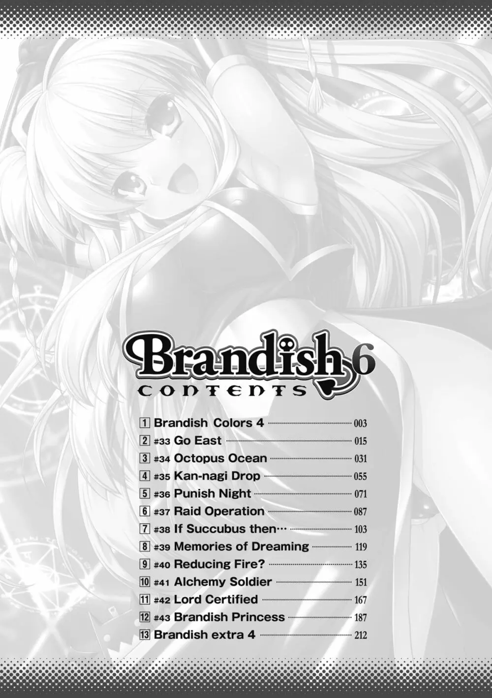 Brandish 6 Page.14