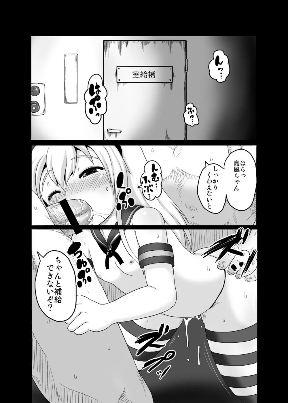 ○パング Page.4