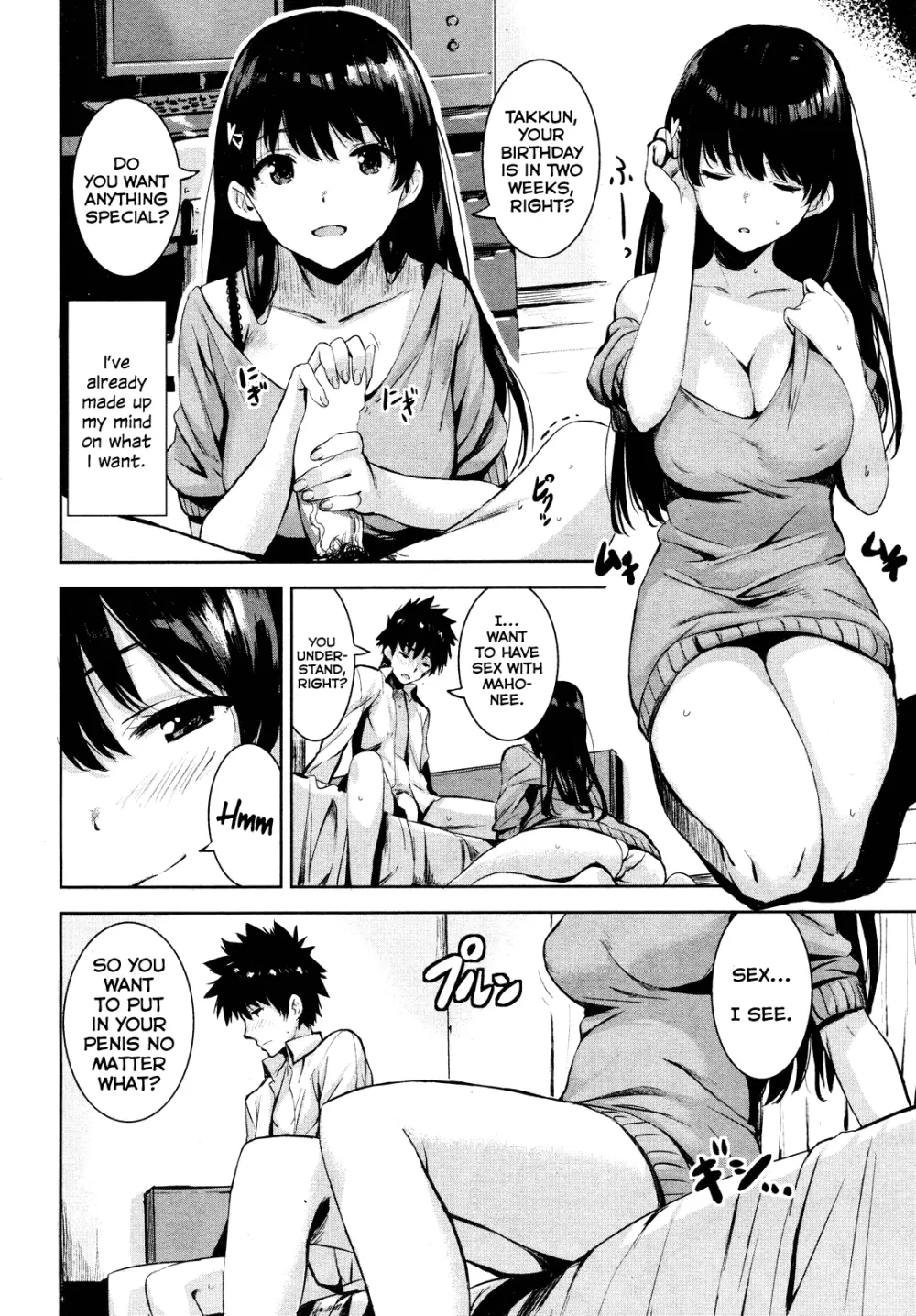 Isshonishiyo Page.63