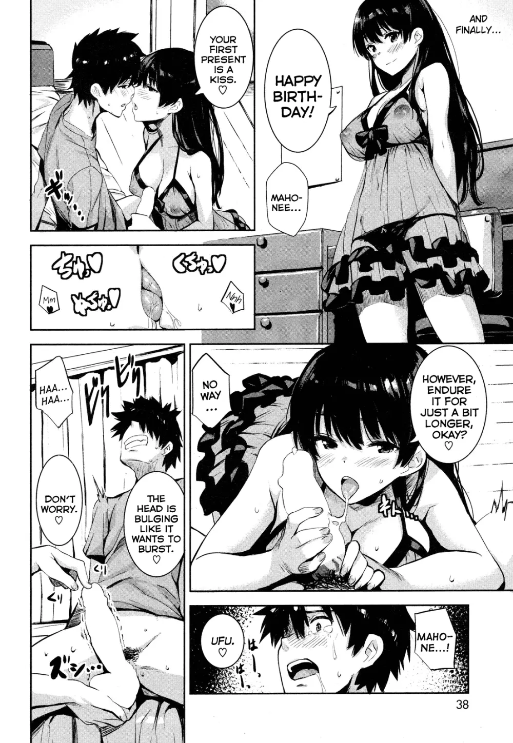 Isshonishiyo Page.67