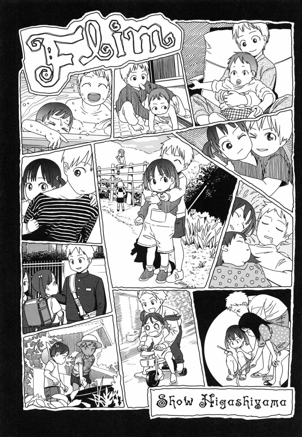 Japanese Preteen Suite Page.126