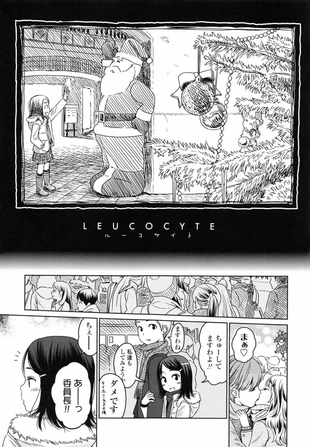 Japanese Preteen Suite Page.39