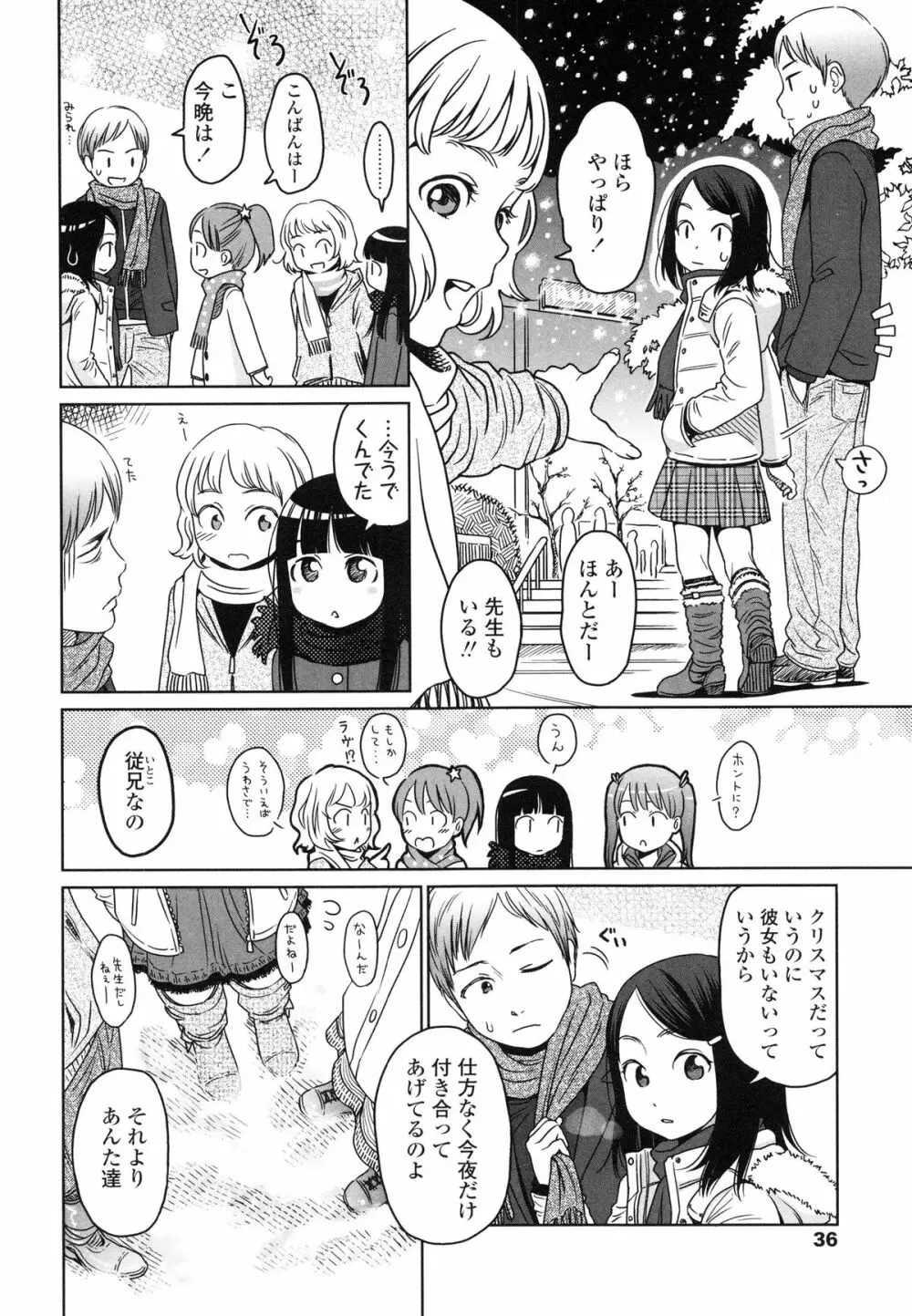Japanese Preteen Suite Page.40