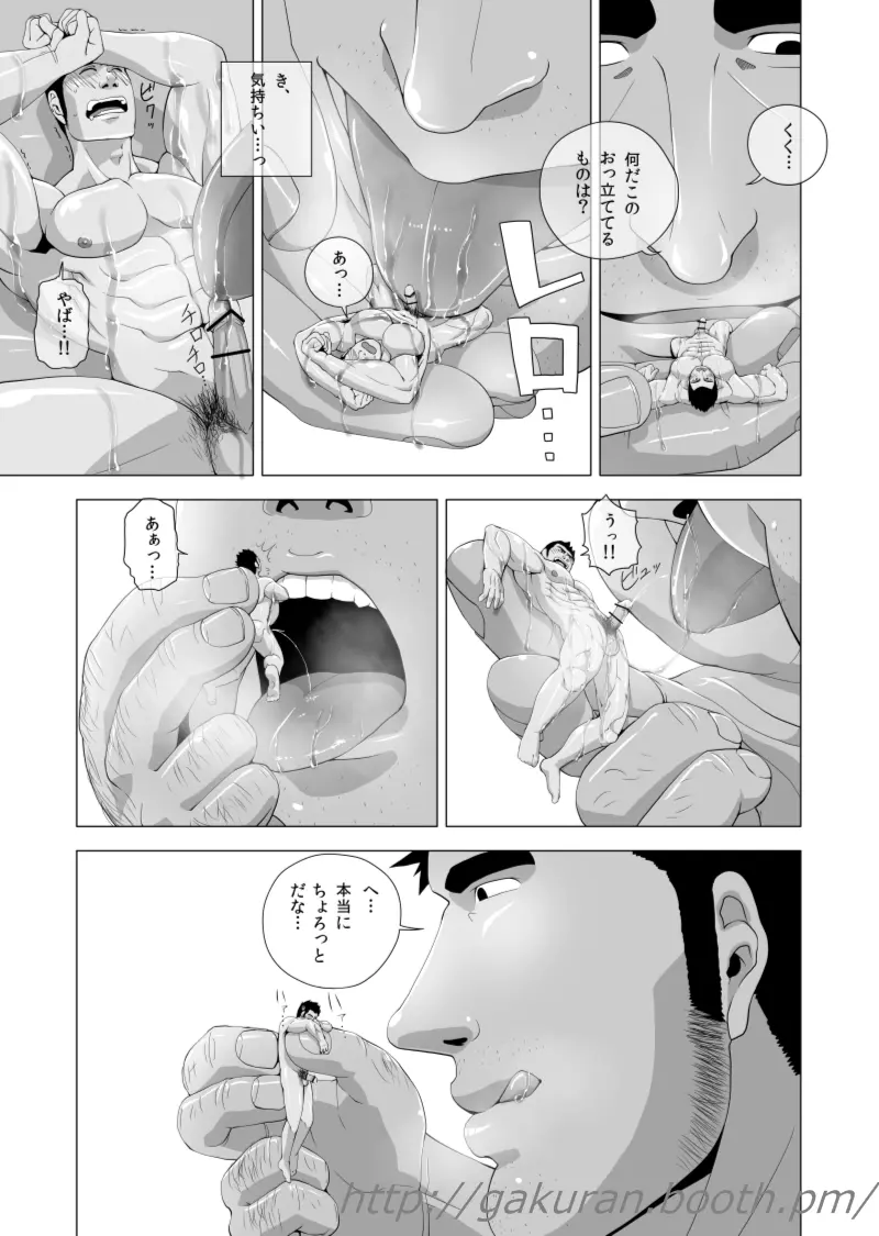 定期点検 Page.34