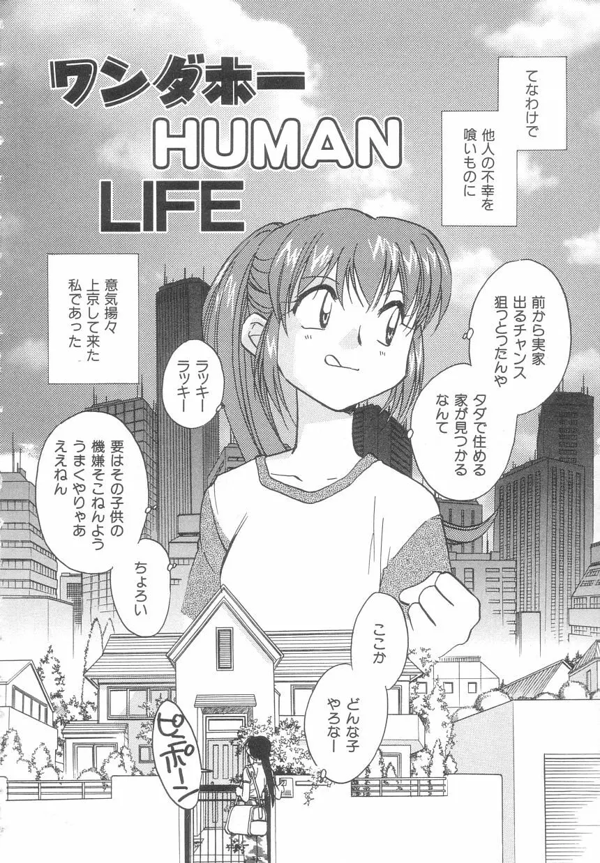 BODY / LIFE Page.5