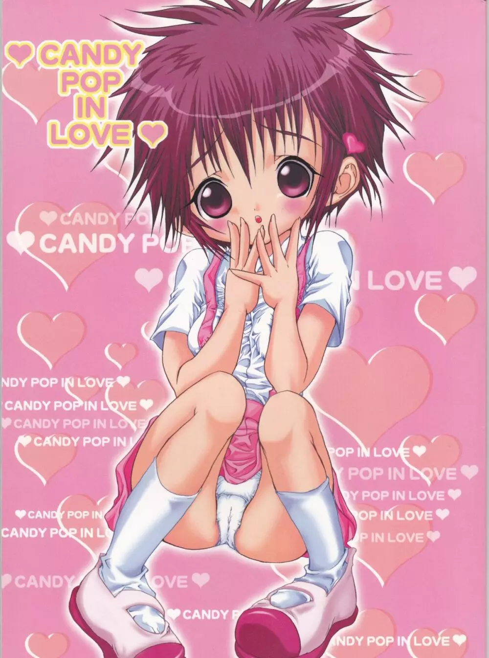 CANDY POP IN LOVE Page.1