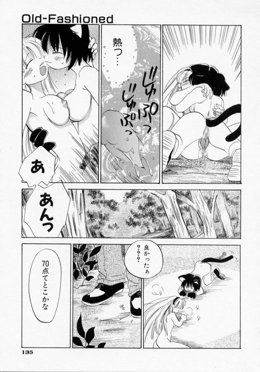 BOX Page.137