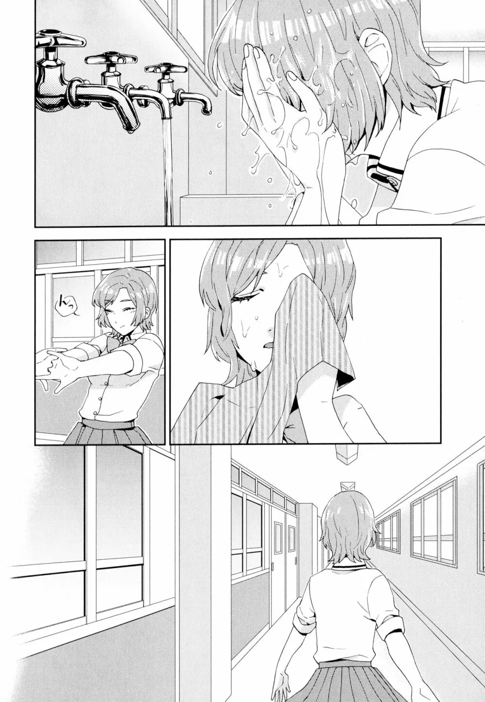 彩百合 Vol.5 Page.132