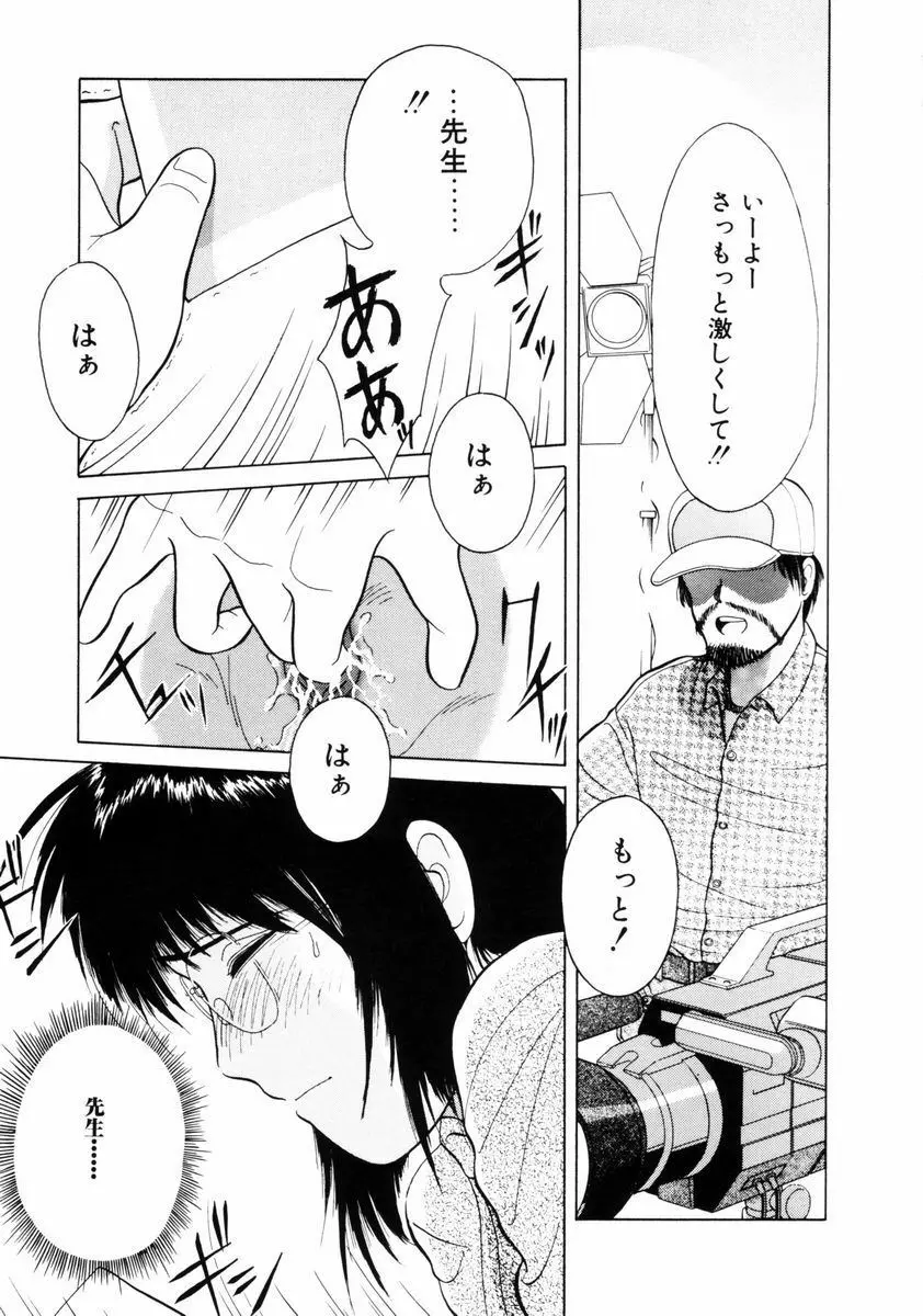 ファーストノック Page.6