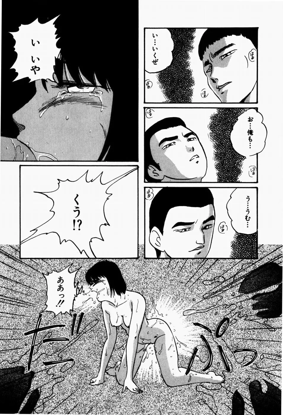 ファンシーツール Page.24