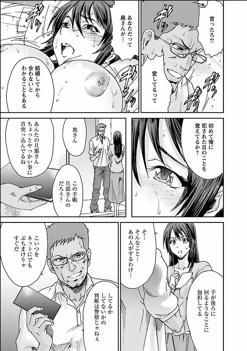 性欲。 Page.125