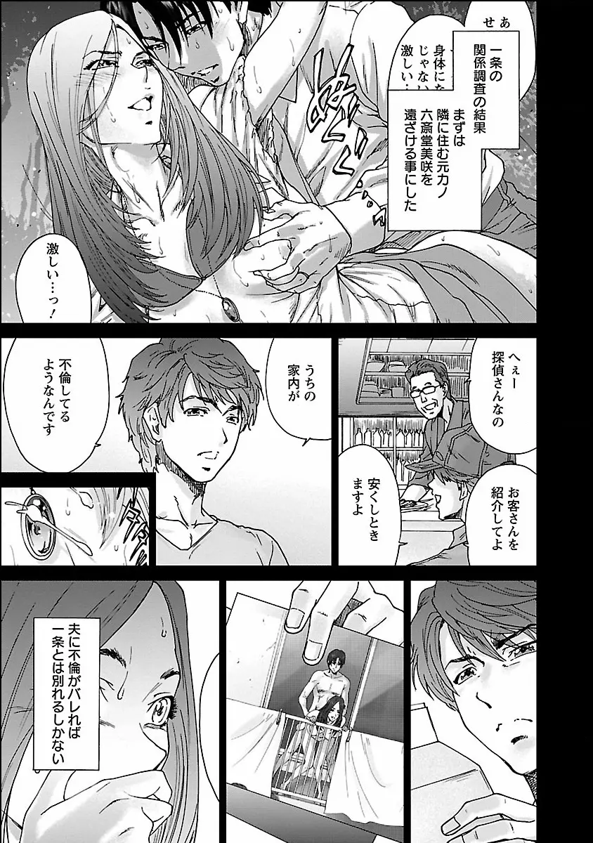 性欲。 Page.165