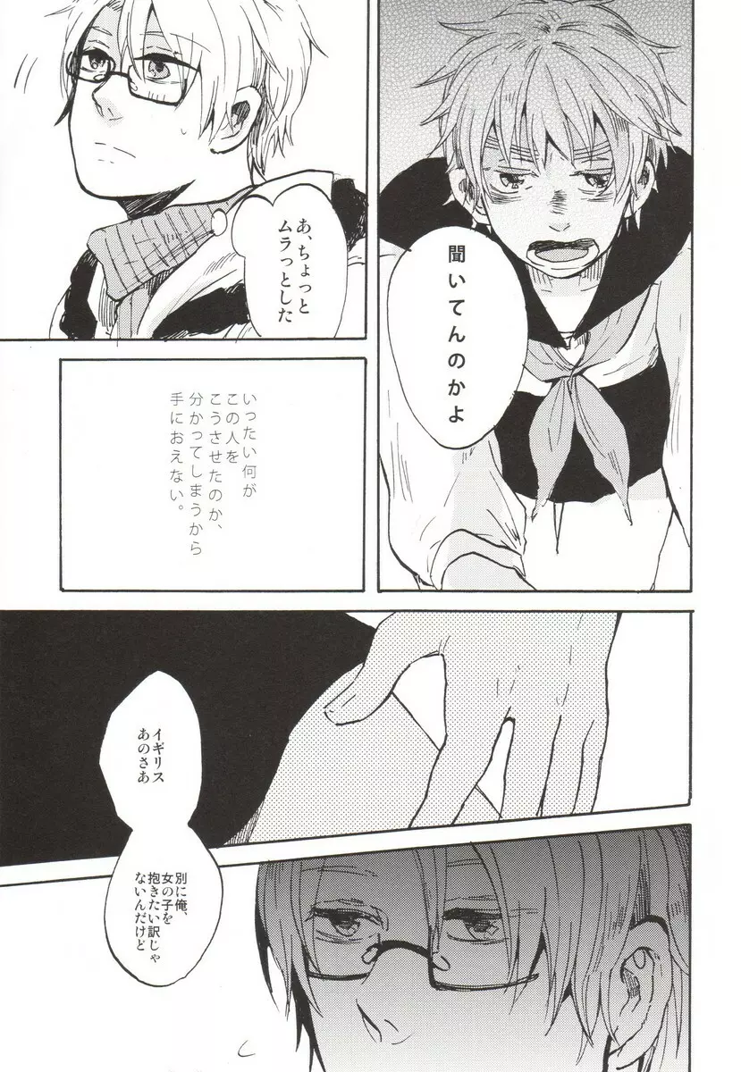 feminine Page.6