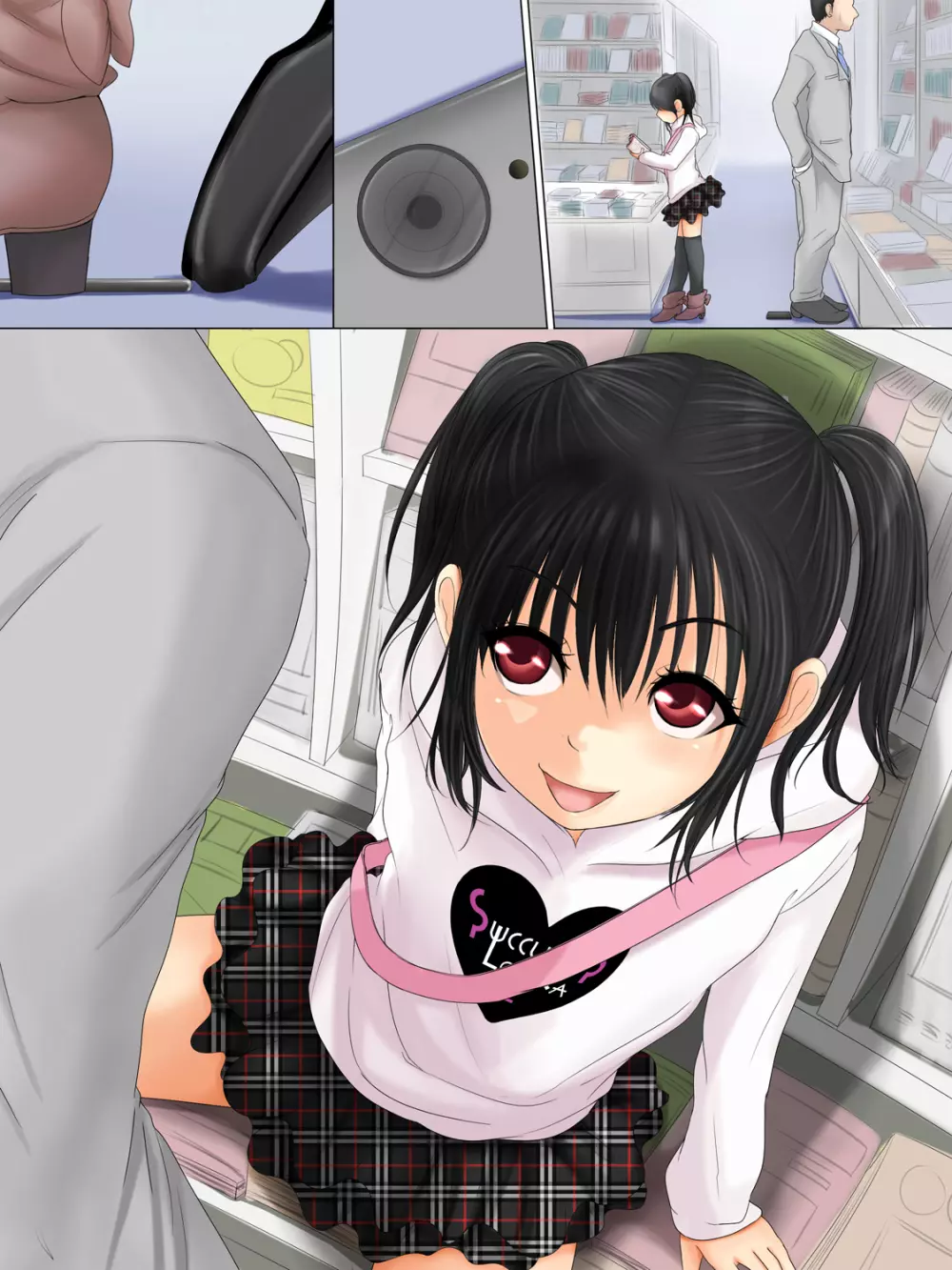 サキュバスロリカ ~俺びっちだわ… →いいえサキュバスです~ Page.34