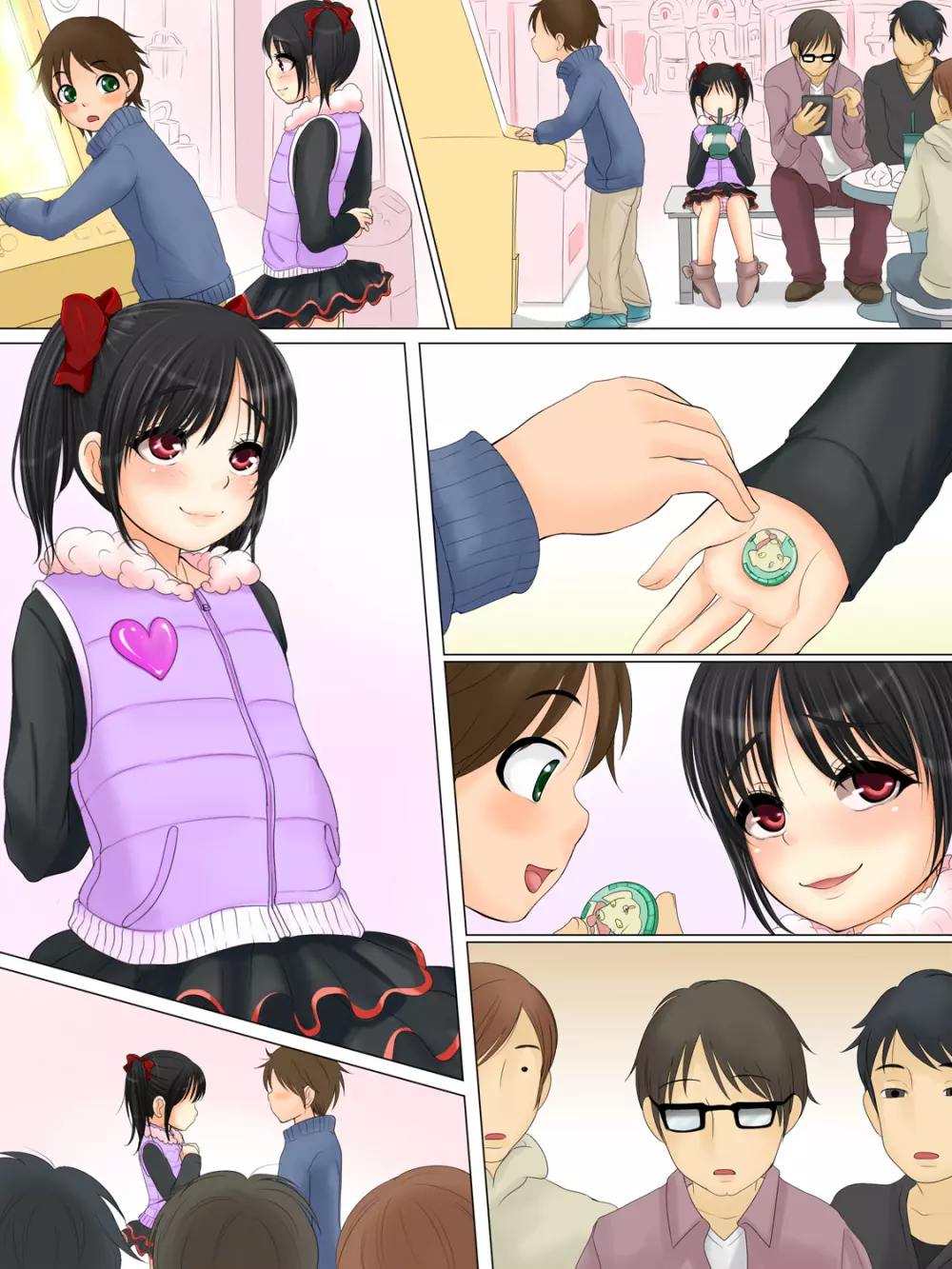 サキュバスロリカ ~俺びっちだわ… →いいえサキュバスです~ Page.45
