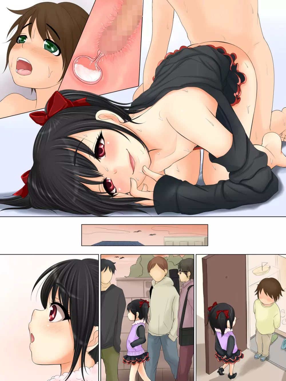 サキュバスロリカ ~俺びっちだわ… →いいえサキュバスです~ Page.51