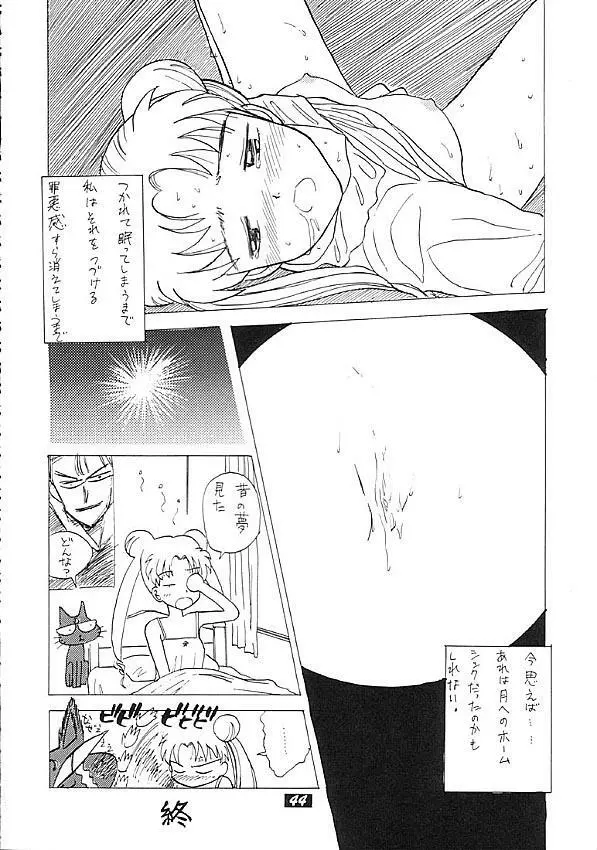 Human High-light Film Ⅱ Page.43