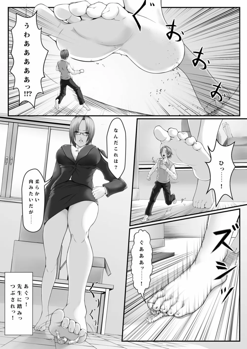 マイクローンマガジン Vol.27 Page.40