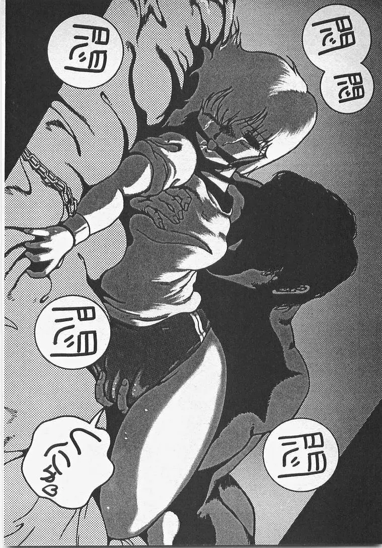 あぶないイチゴぱんつ Page.185