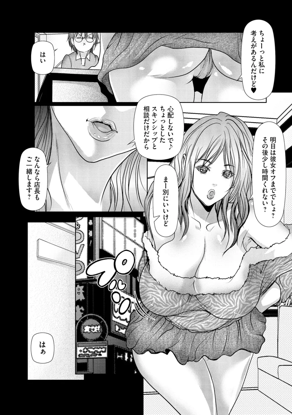 マガジンサイベリア Vol.075 Page.148