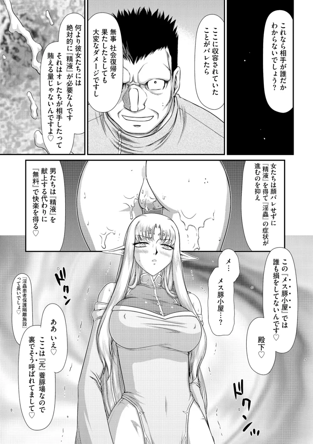 マガジンサイベリア Vol.075 Page.174