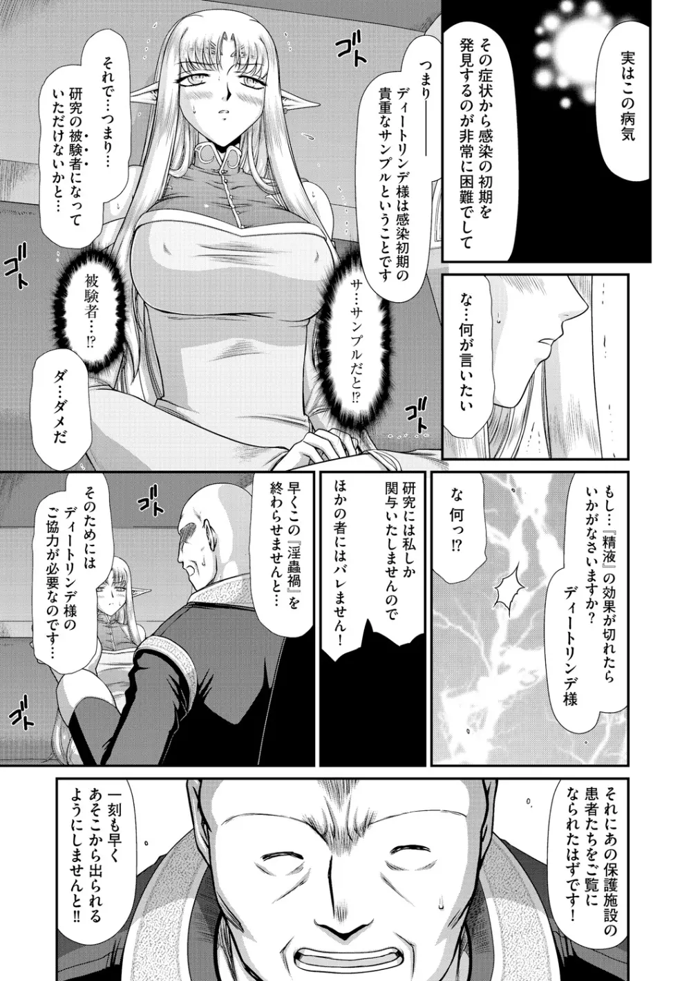 マガジンサイベリア Vol.075 Page.176