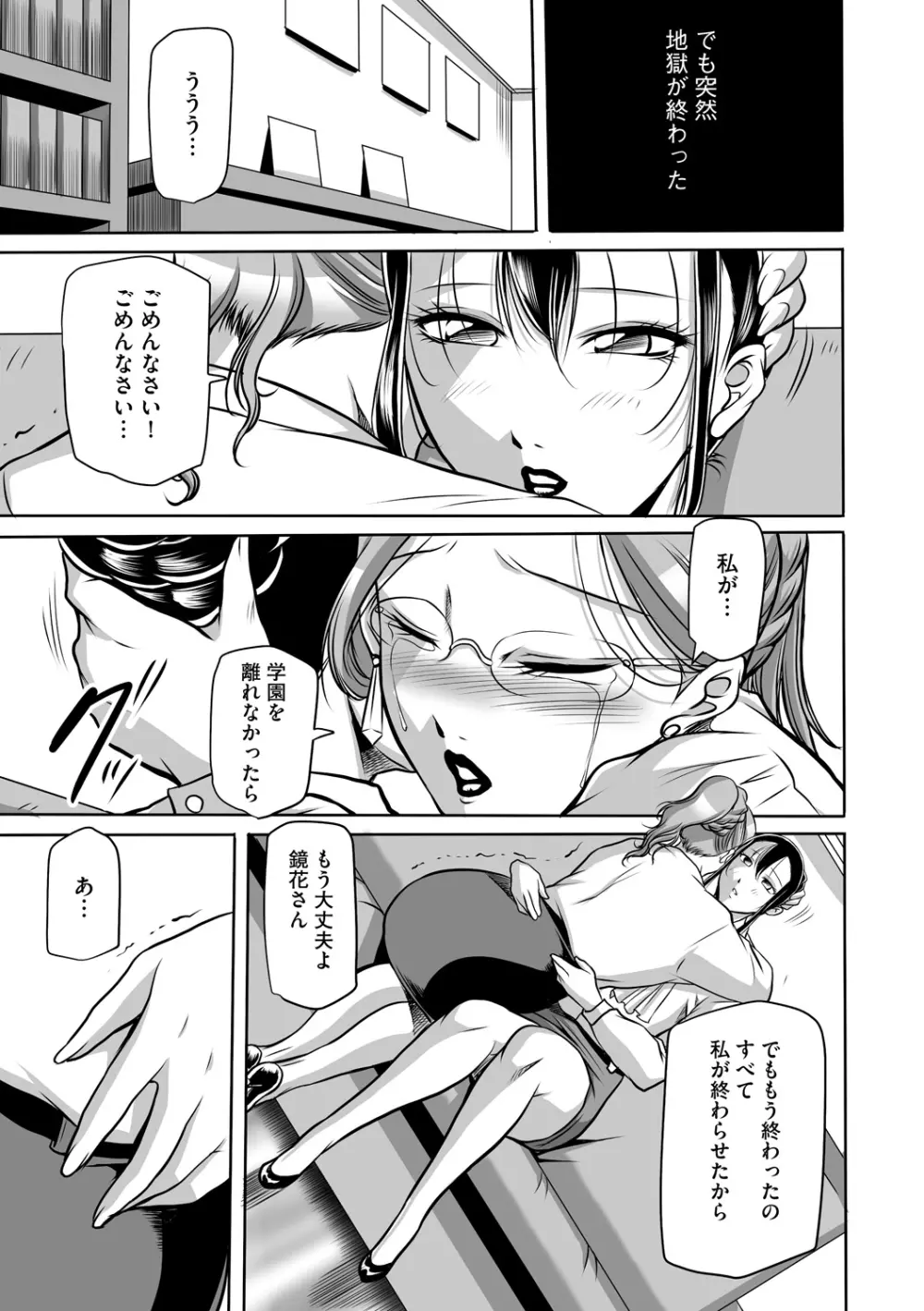 マガジンサイベリア Vol.075 Page.204